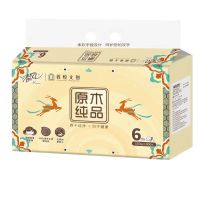 清风原生木浆中规格无香无印花软包抽纸3层6包100抽一提家用纸品优选