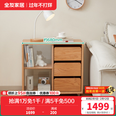 全友家居客厅沙发旁可移动红橡木小边几卧室阳台置物小桌子
