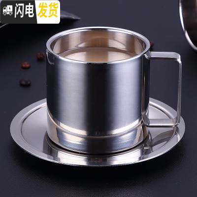 三维工匠304不锈钢咖啡杯办公室马克杯情侣水杯下午茶杯子饮料杯1 大号杯+盘+勺咖啡器具