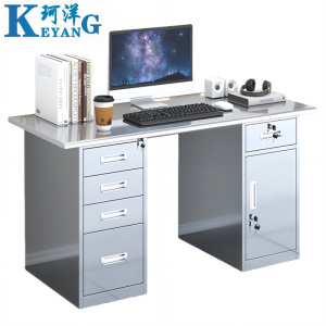 珂洋 不锈钢电脑桌 五斗一门1.4米 张