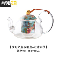 三维工匠梦幻之蓝 田园风下午红茶杯欧式骨瓷咖啡杯创意复古金边杯碟 梦幻之蓝玻璃壶+过滤(不含炉座)咖啡器具