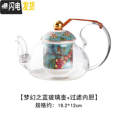 三维工匠梦幻之蓝 田园风下午红茶杯欧式骨瓷咖啡杯创意复古金边杯碟 梦幻之蓝玻璃壶+过滤(不含炉座)咖啡器具