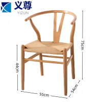 义尊 实木椅 AI75 把
