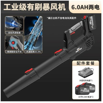 南威工业级有刷暴风机6.0AH两电锂电鼓风机