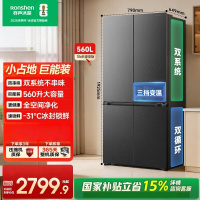容声冰箱 SR-560D30CNLBD 超值560L十字双系统大容量四开门家用冰箱一级能效风冷无霜灰