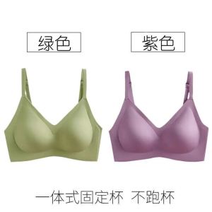 乳胶内衣女无钢圈小胸聚拢收副乳吊带背心文胸薄款