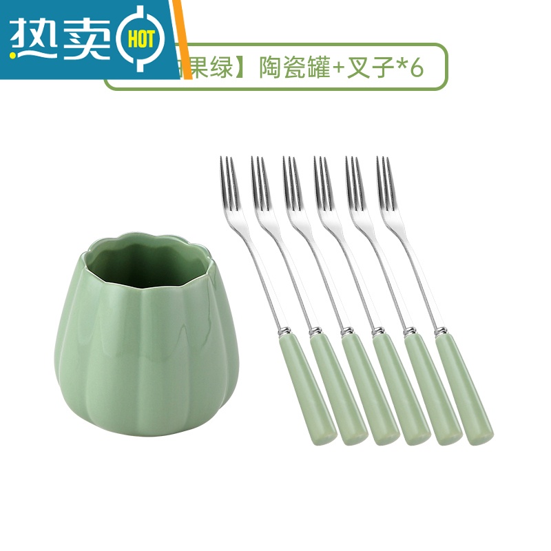 敬平水果叉子家用不锈钢水果签甜品叉咖啡勺套装收纳小叉子创意轻奢风 [1罐+6叉]牛油果绿