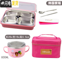 三维工匠韩国304不锈钢饭盒便当盒保温餐盘分格隔小学生带盖防烫儿童餐盒 四格粉透明+保温袋+餐具+碗600