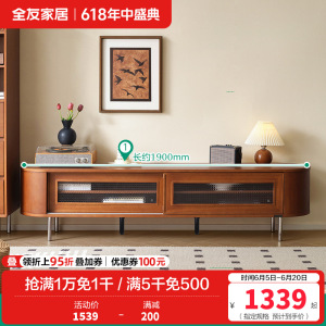 全友家居 新古典后现代小户型客厅家具储物收纳电视机柜茶几组合