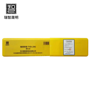 瑞智晟明 堆焊焊条TYD-296 Ø4.0