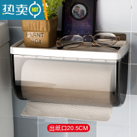敬平厕所纸巾盒大卷纸厕纸盒壁挂式洗手间卷纸盒免打孔大号卫生纸盒 加长款纸巾盒