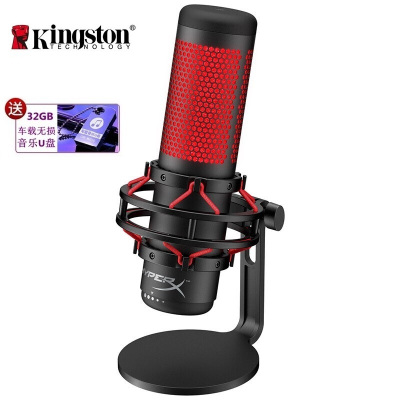 金士顿（Kingston）HyperX声浪专业电竞麦克风红色游戏直播喊麦主播麦克风电脑录音话筒