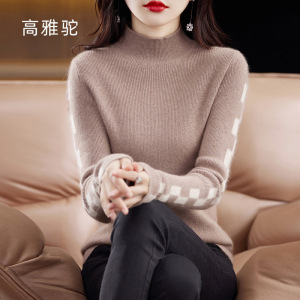 新款女貂绒衫秋冬款毛衫针织衫半高领毛衣打底衫时尚内搭上衣