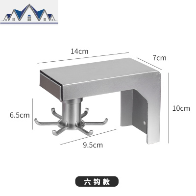 欧式简约厨房置物架壁挂式收纳架家用用品大全挂刀架子厨具免打孔 三维工匠