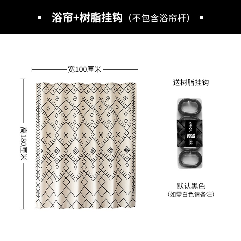 卫生间浴帘浴室套装免打孔防水布日本淋浴磁条加厚浴间隔断帘 三维工匠