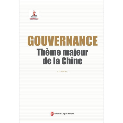 [M]治理 中国大课题-9787119119823