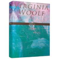 正版新书]达洛维夫人(英)弗吉尼亚·伍尔夫9787530221068