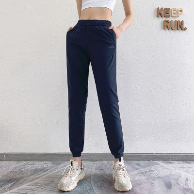 运动长裤女夏薄款高腰收口束脚瑜伽裤时尚舒适跑步训练健身裤