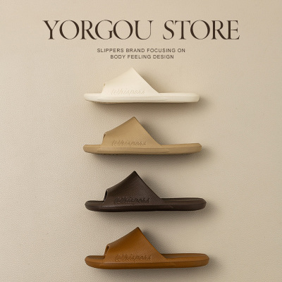 远港2024年新款eva皮纹拖鞋女夏季家居家用室内浴室洗澡防滑凉拖鞋男