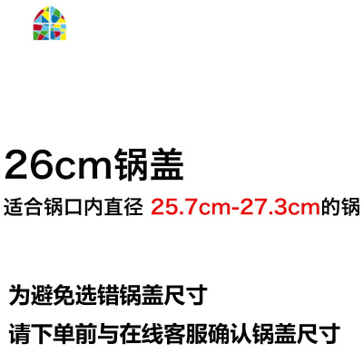 韩国锅盖家用26/28/30/32cm钢化玻璃透明铁锅炒锅不粘锅盖 FENGHOU 32CM可立防溢盖