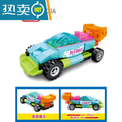 森宝拼装积木风火轮回力赛车跑车儿童益智拼插组装玩具礼物6-12岁真智力607200A风火轮赛车73块回力玩具
