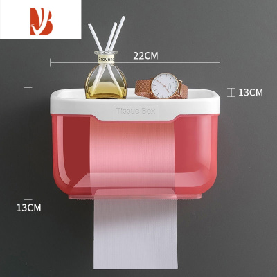 三维工匠卫生间纸巾盒抽纸盒厕所放纸盒壁挂免打孔置物架收纳架防水纸巾架 旗舰版[樱花粉]、大号22X13X13CM