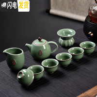三维工匠创意家用玲珑陶瓷功夫茶具套装茶盘盖碗茶壶泡茶杯简约冲茶器 10头豆绿哥窑茶壶禅茶套组