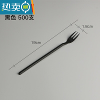 敬平水果茶长叉19cm叉子黑色长柄奶茶店三齿水果叉加厚独立包装 独立包装 黑色500支牙签