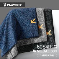 花花公子男士内裤男莫代尔四角四角裤短裤头抗菌新款无痕大尺码男款