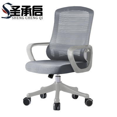 圣承启 实验椅 灰把