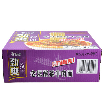 康师傅劲爽方便面老坛酸菜牛肉面24袋/箱拉面