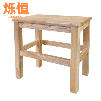 烁恒 长方凳 45*30*47.5cm 个