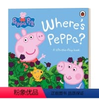 [正版]英文原版 Peppa Pig Where’s Peppa? 小猪佩奇捉迷藏 纸板翻翻书 英文版 进口英语原版书