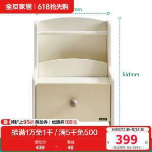 全友家居现代简约儿童床卧室男孩床女孩公主床青少年储物床