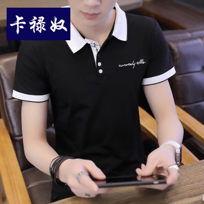 卡禄奴夏季短袖T恤男士棉翻领半袖修身POLO衫休闲青年男