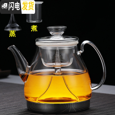 三维工匠电磁炉煮茶壶单壶玻璃烧水专用平底蒸汽白茶煮茶器大容量家用茶具 boc-34双内胆[1.2](送4杯)
