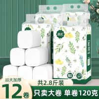 漫花12卷原木无芯卷纸家用实惠装整箱批卫生间宿舍手纸卷筒纸厕纸