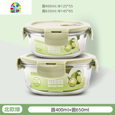 封后微波炉加热饭盒上班族便当盒带盖分隔型玻璃饭盒专用碗保鲜盒 FENGHO 北欧蓝410ml+分隔680ml+圆1000