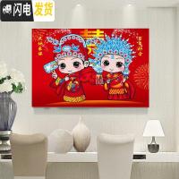 三维工匠2019新款5D钻石画满钻客厅卧室结婚情侣点贴钻绣 [满钻全贴]80X60厘米[钻量多配30][送九头点十字绣