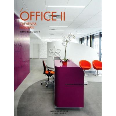 正版新书]现代创意办公空间(2)高迪国际出版有限公司978756117