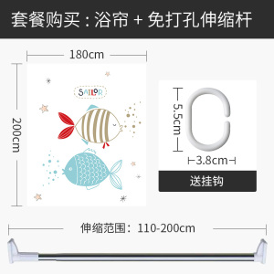 浴帘浴室防水布厕所卫生间拉帘隔断挂帘洗澡间淋浴房加厚防霉