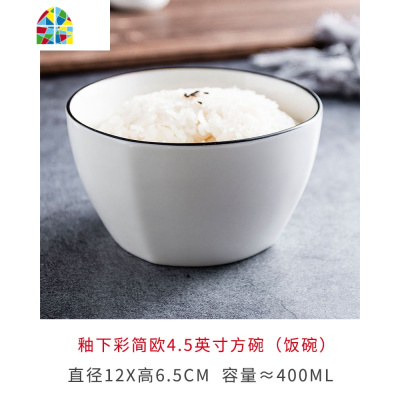 陶瓷碗家用可爱韩式卡通单个米饭碗创意个性北欧吃饭碗早餐点心碗 FENGHOU 太阳4.5寸方碗
