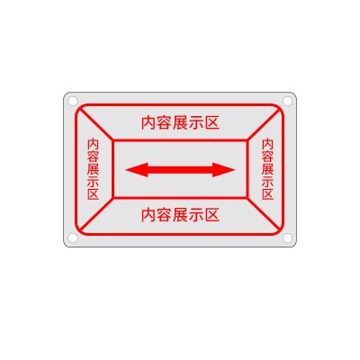 Makeid DT-BXG-02-TCM(ZJ) 不锈钢地面标识 120mm*80mm 1 张 银