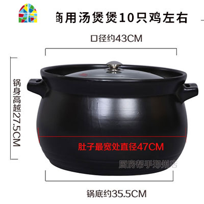 沙锅大容量12L商用15升瓦煲30L超大砂锅炖锅养生家用煲汤明火燃气 FENGHOU 15升白砂锅(15-30人使用)