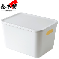鑫木樽收纳盒325*245*190mm个