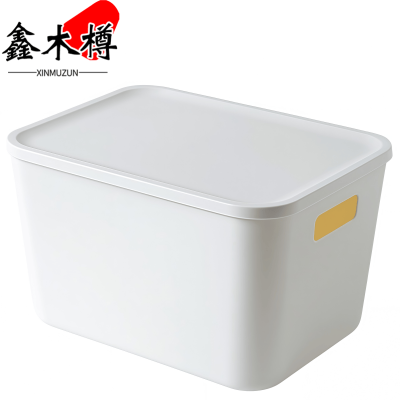 鑫木樽收纳盒325*245*190mm个