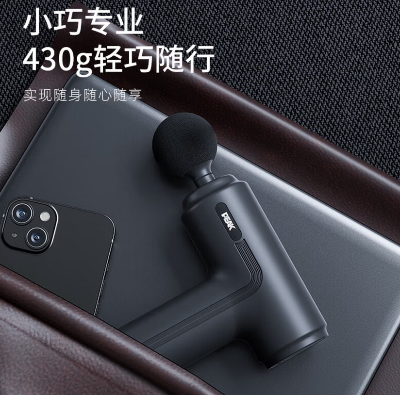 匹克筋膜枪肌肉按摩仪健身腰部肩颈放松器迷你mini按摩枪肩颈腿黑色