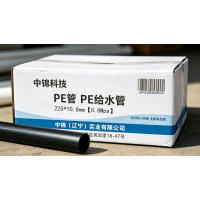 中锦科技 PE管 PE给水管 国标聚乙烯PE管材 225*10.8mm[0.8Mpa]米