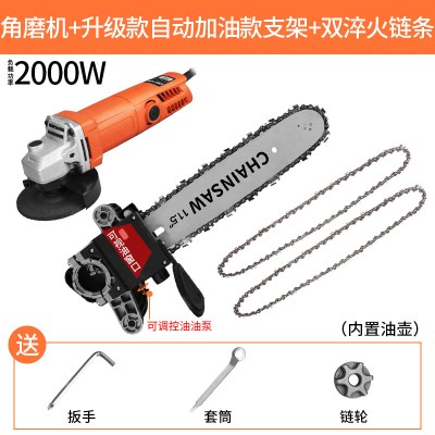  龙韵 角磨机改装电链锯多功能家用手磨机改电锯配件小型手持伐木锯 角磨机+升级自动加油款支架+2根淬火链条