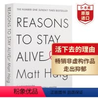 [正版]活下去的理由 英文原版 Reasons to Stay Alive Matt Haig 马特海格 走出抑郁的生